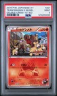 Team Magma's Numel
