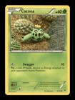 Cacnea
