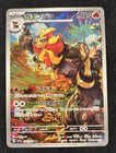 Pyroar