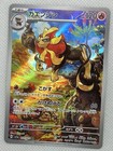 Pyroar
