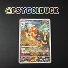 Pyroar