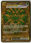Teal Mask Ogerpon ex