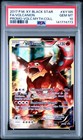 Volcanion