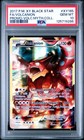 Volcanion