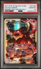 Volcanion