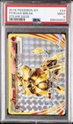 Pyroar BREAK