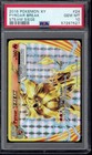 Pyroar BREAK