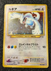 Lugia EX 