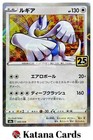 Lugia EX 