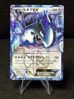 Lugia EX 