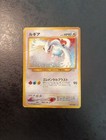 Lugia EX 