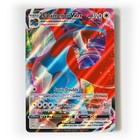 Salamence VMAX