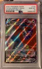 Salamence VMAX