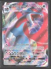 Salamence VMAX