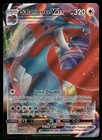 Salamence VMAX