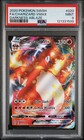 Salamence VMAX