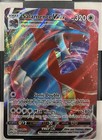 Salamence VMAX