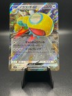 Dudunsparce ex