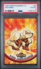 Arcanine