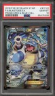 Blastoise EX
