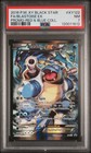 Blastoise EX
