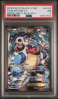 Blastoise EX