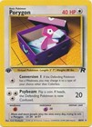 Porygon