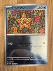 Staryu