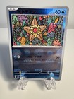 Staryu