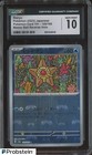 Staryu