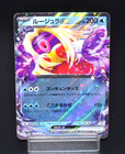 Jynx EX