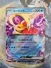 Jynx EX