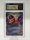 Jynx EX