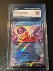 Jynx EX