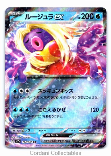 Jynx EX