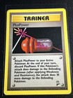 PlusPower