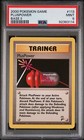 PlusPower
