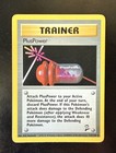 PlusPower
