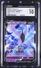 Galarian Articuno V