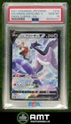 Galarian Articuno V