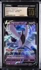 Galarian Articuno V