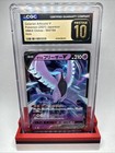 Galarian Articuno V