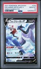 Galarian Articuno V