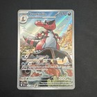 Krookodile