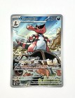 Krookodile