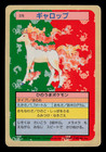 Rapidash