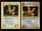 Lt. Surge's Fearow