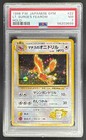 Lt. Surge's Fearow