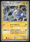 Magnezone