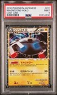 Magnezone